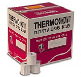 גלילי נייר למיכון תרמי סוויץ/כספית-רוחב 57 מ''מ 100 יח גלילי נייר למיכון תרמי סוויץ/כספית-רוחב 57 מ''מ 100 יח