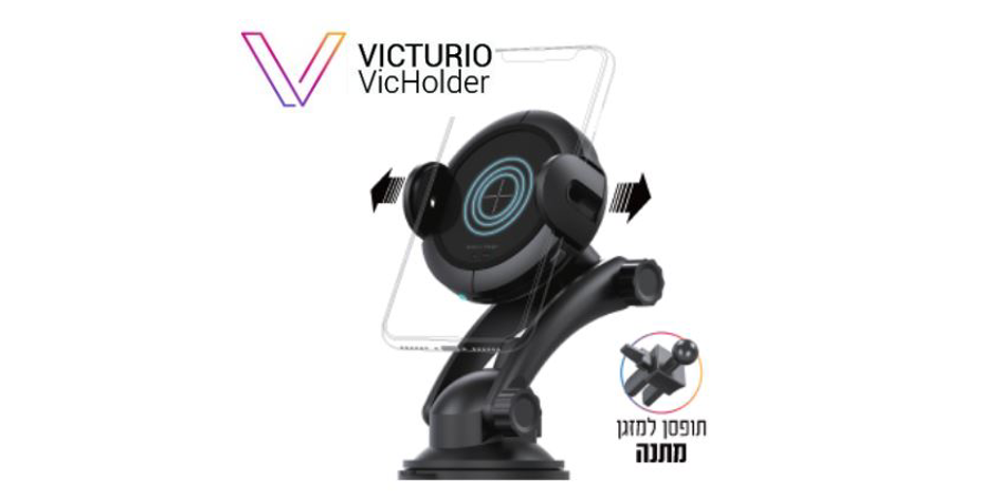 תושבת טאבלט אוניברסלית למשענת ראש ברכב עד 10 אינץ