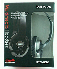 ������� Gold Touch HYG850