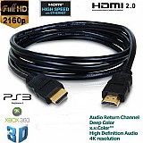 כבל HDMI 2.0 איכותי ראש מוזהב 5 מטר תומך 4K כבל HDMI 2.0 איכותי ראש מוזהב 5 מטר תומך 4K