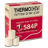קרטון 60 גלילי נייר טרמי למכשירי אשראי ומסופונים דגם 584 80X80 קרטון 60 גלילי נייר טרמי למכשירי אשראי ומסופונים דגם 584 80X80