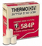 גלילי נייר טרמי 80\80 120 גלילים במארז חסכון עמיד ל7 שנים גלילי נייר טרמי 80\80 120 גלילים במארז חסכון עמיד ל7 שנים
