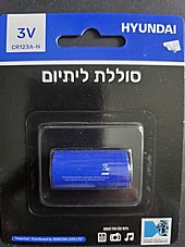 ����� CR123 LITHIUM HYUNDAI
